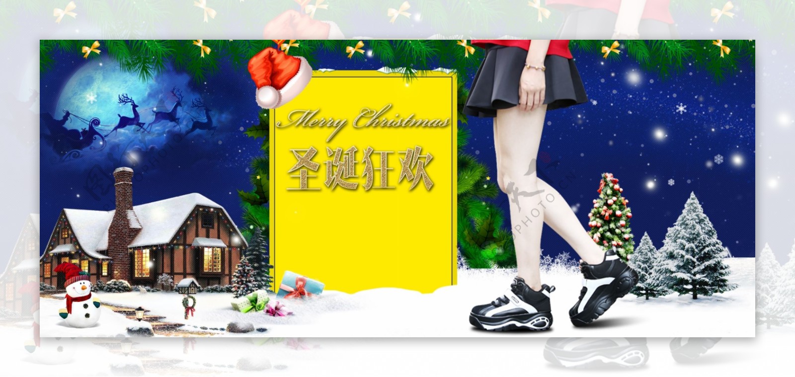 淘宝圣诞节女鞋店铺活动海报