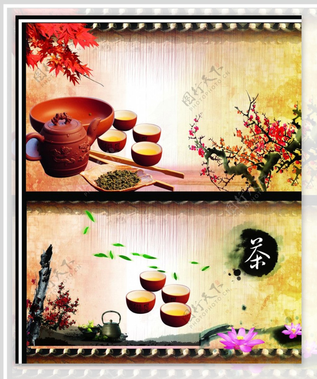 中国传统茶道PSD分层模板
