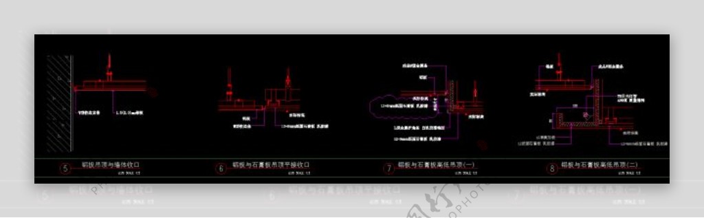 石膏板与其他材质收口通用节点