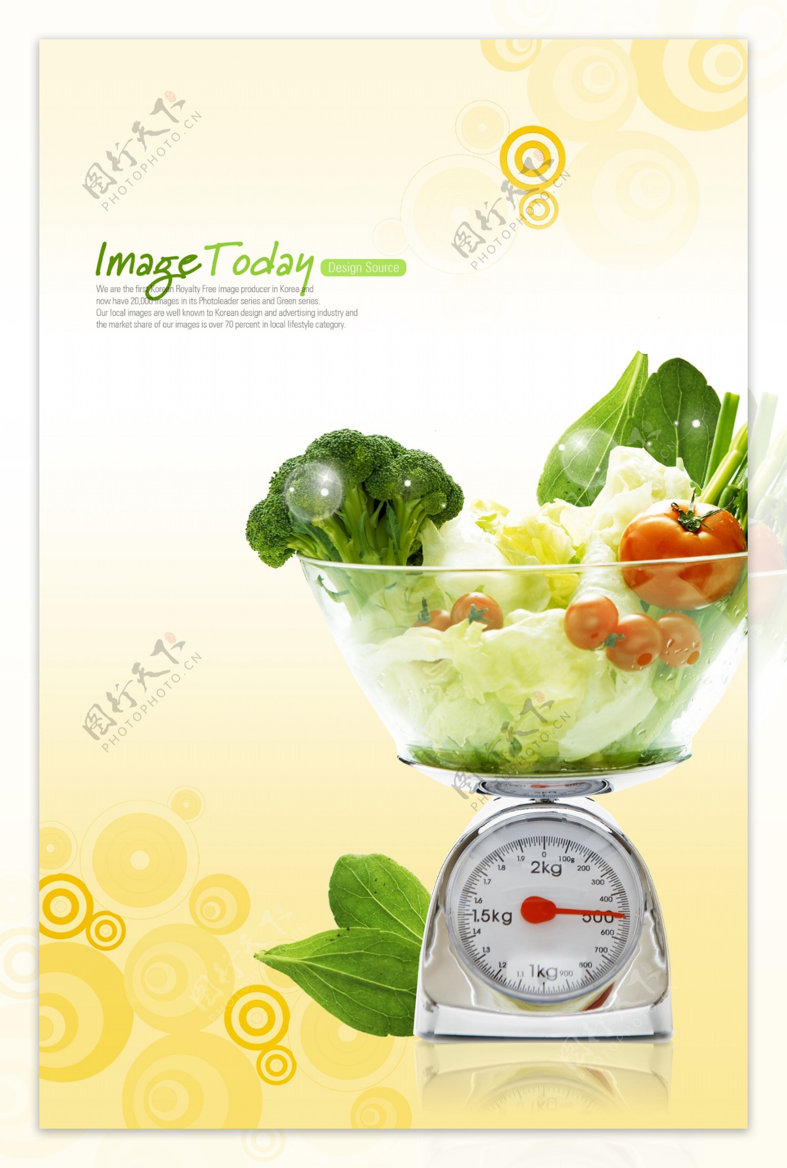 水果蔬菜广告PSD