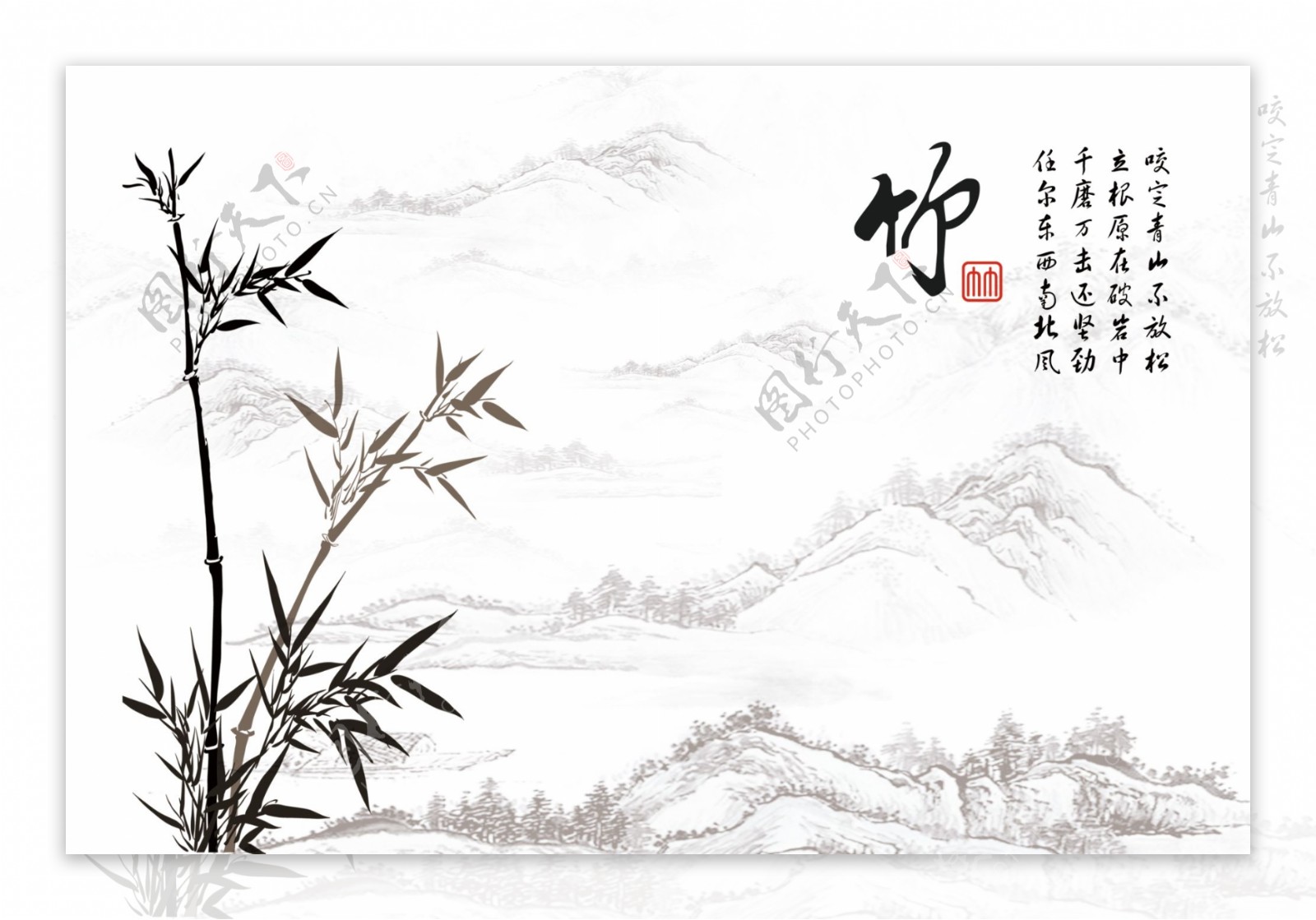 中国风水墨竹子背景墙