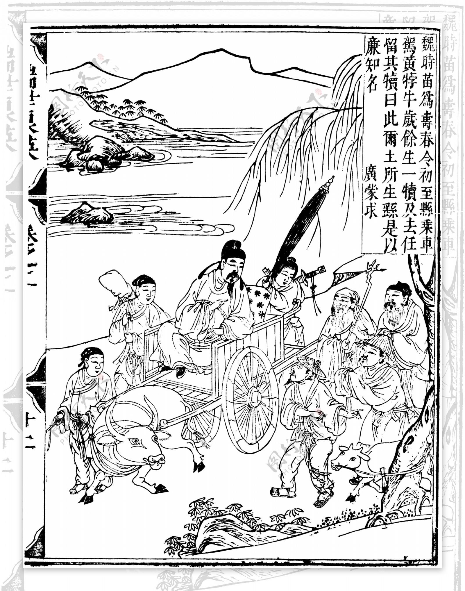 瑞世良英木刻版画中国传统文化85