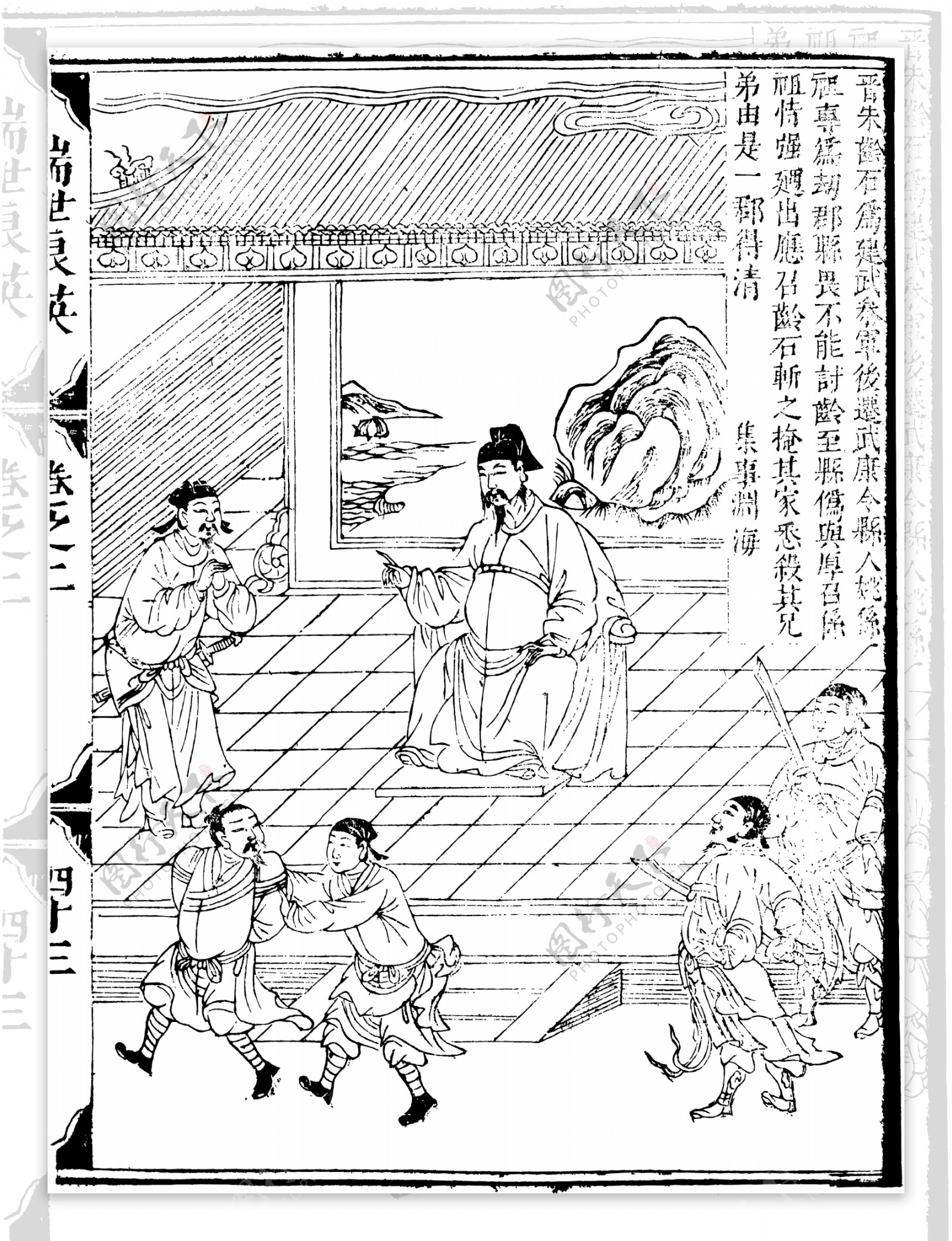瑞世良英木刻版画中国传统文化17