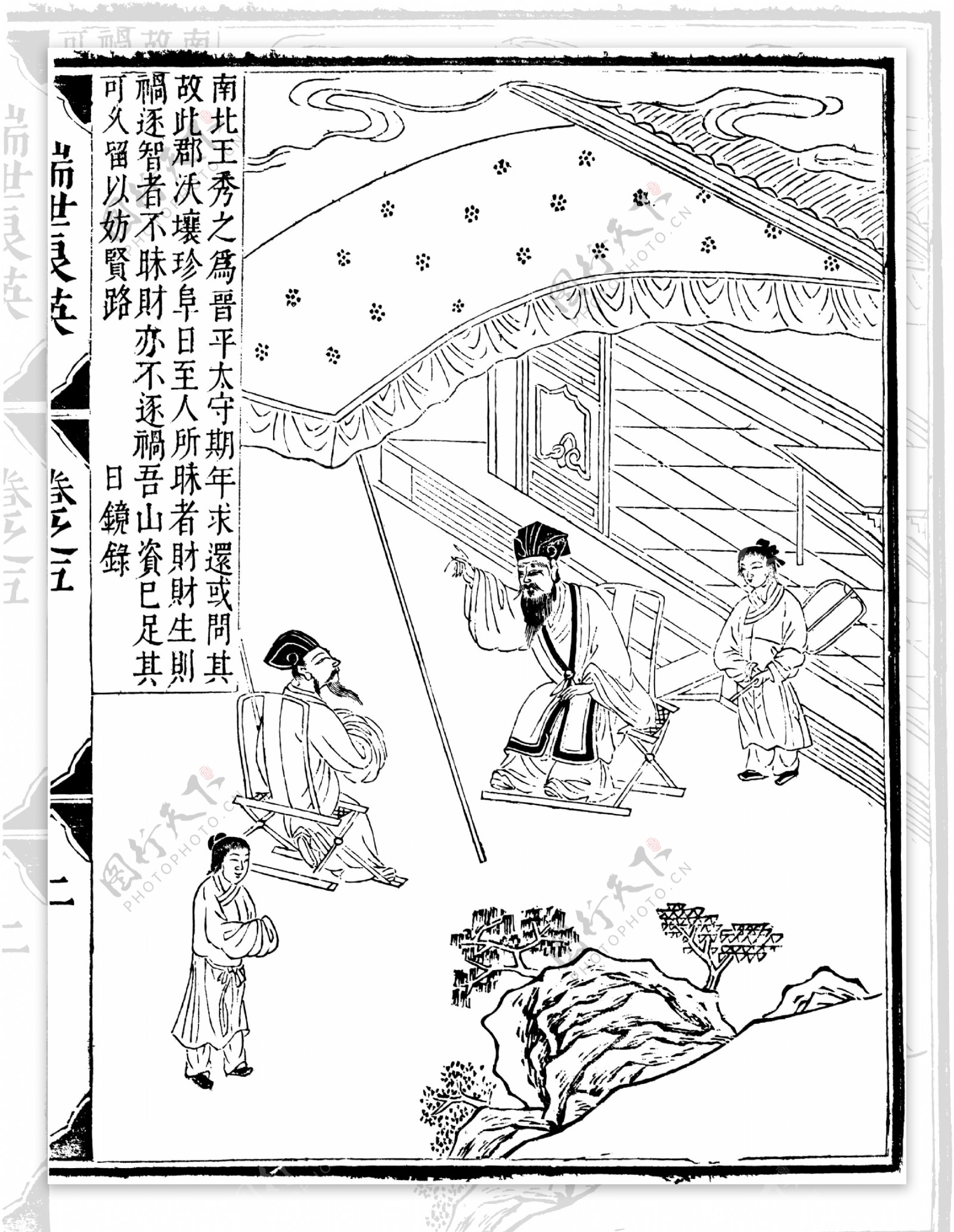 瑞世良英木刻版画中国传统文化45