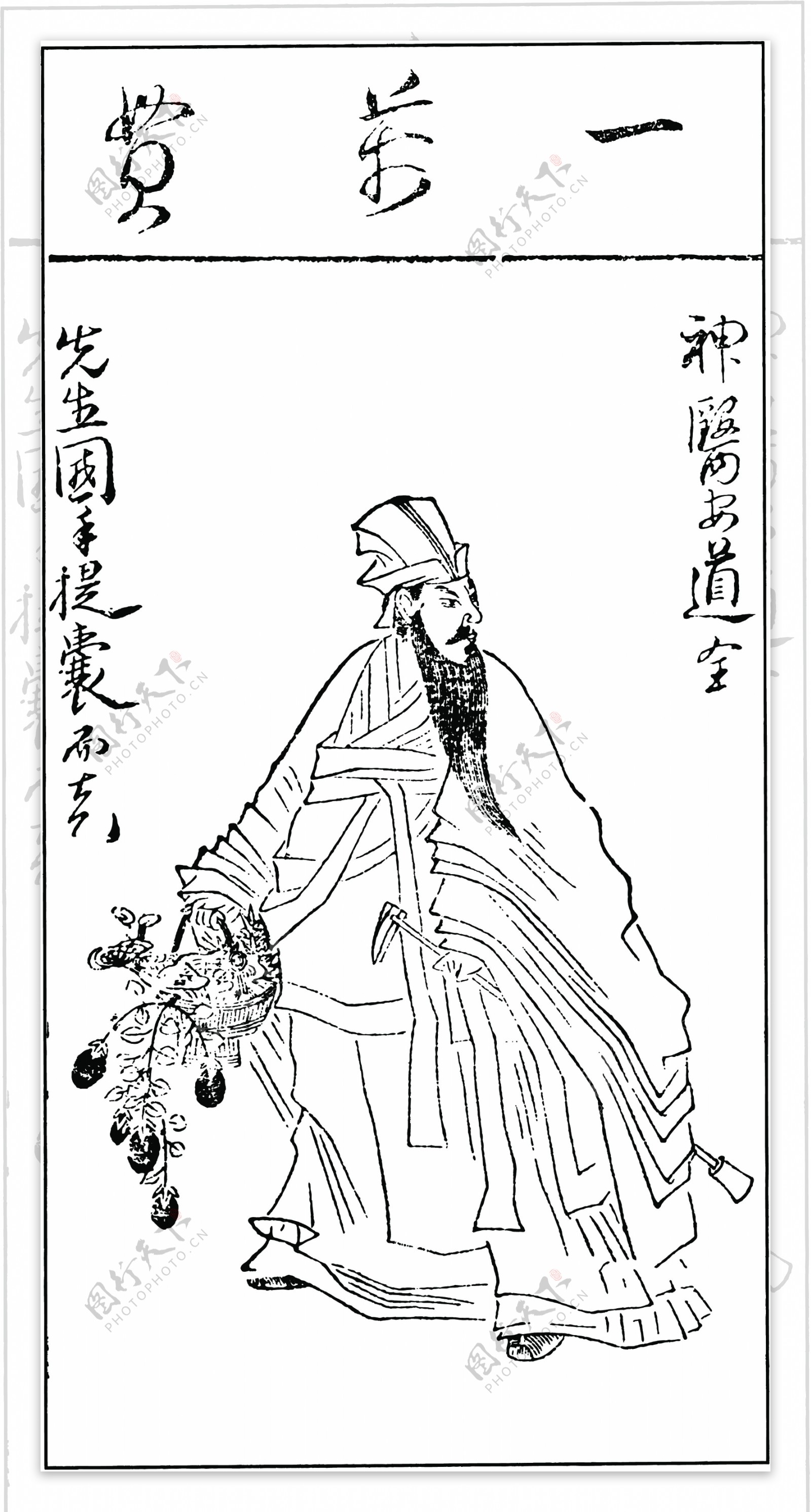 中国古典文学插图木刻版画中国传统文化18