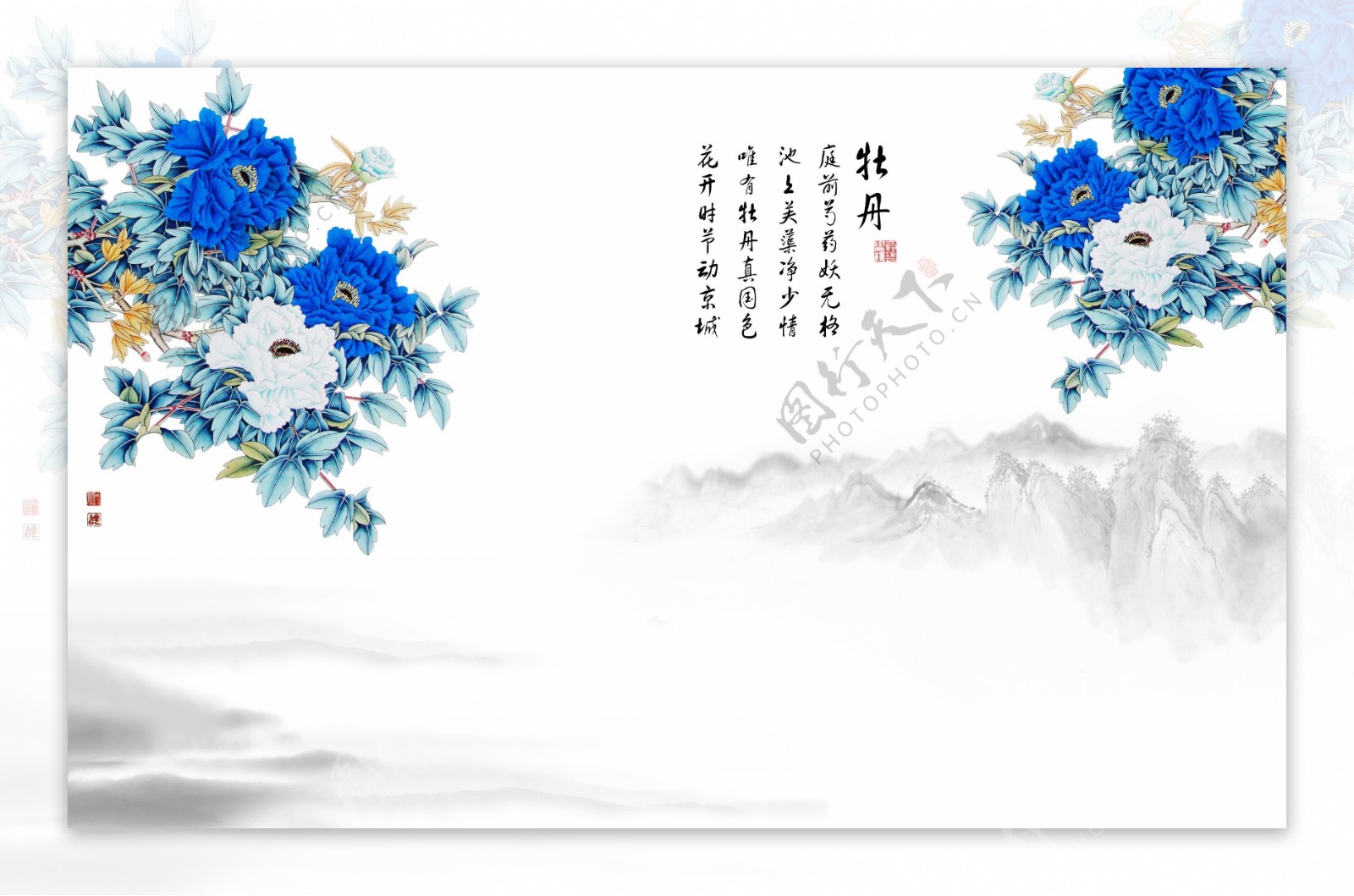 蓝色花卉背景墙