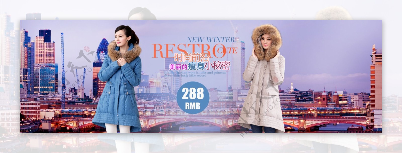 冬季瘦身棉服女装海报