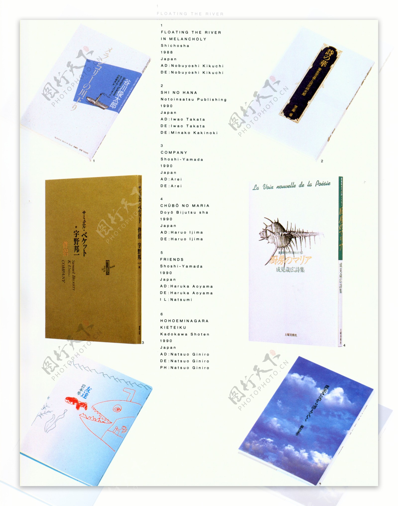 版式设计书籍装帧JPG0068