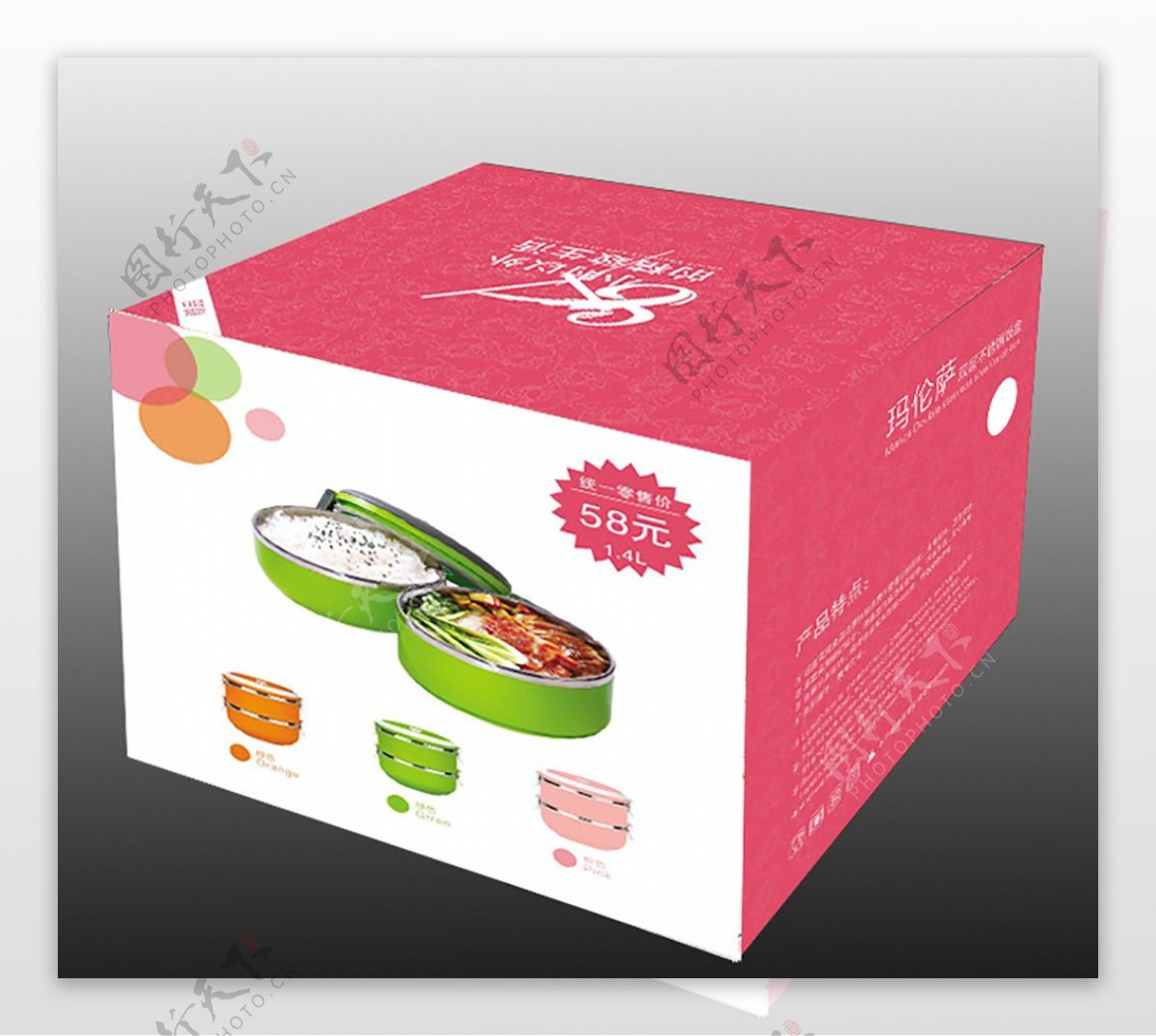保鲜饭盒包装展开设计图