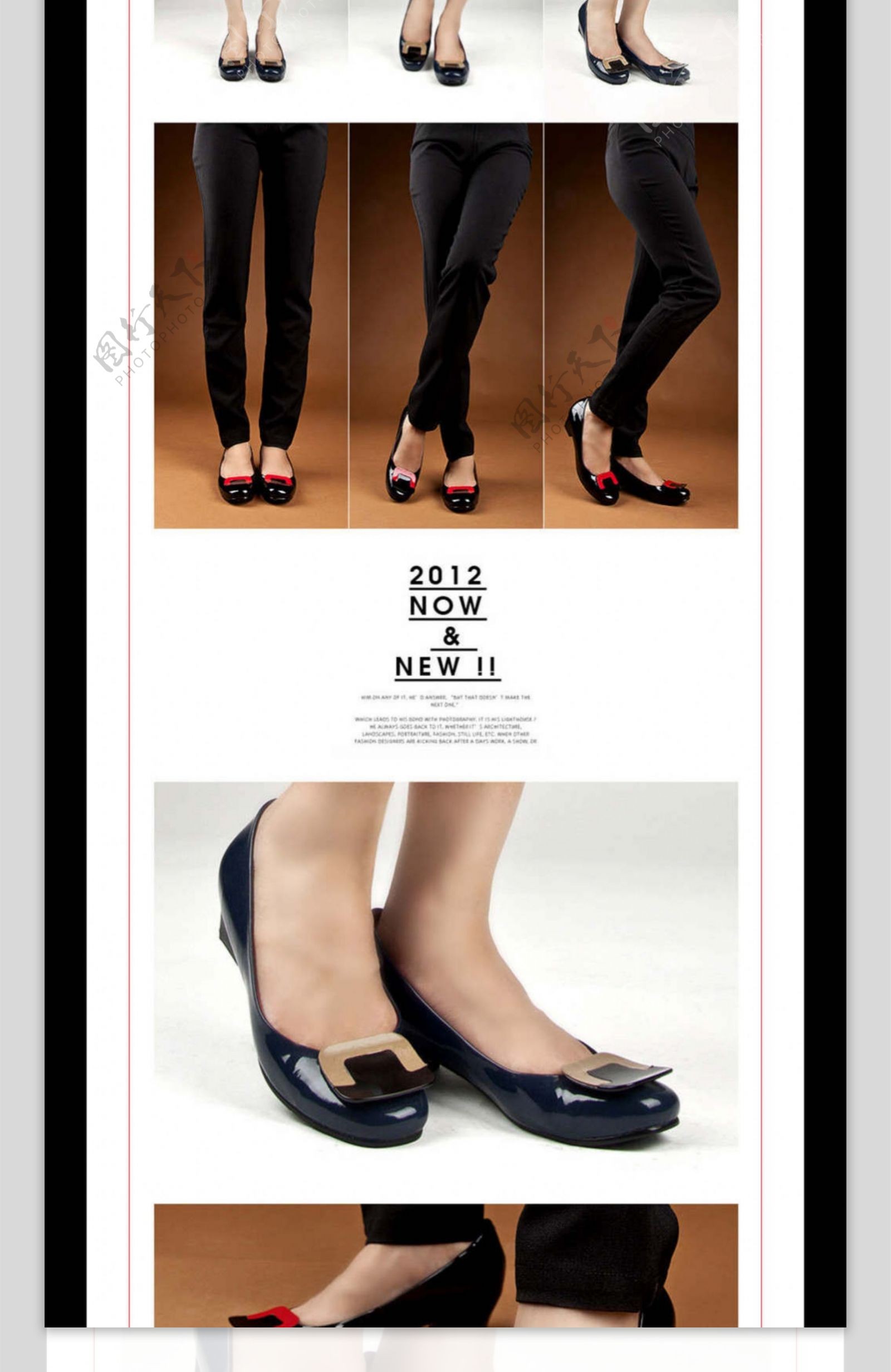 淘宝电商服装女士鞋业详情页设计板式