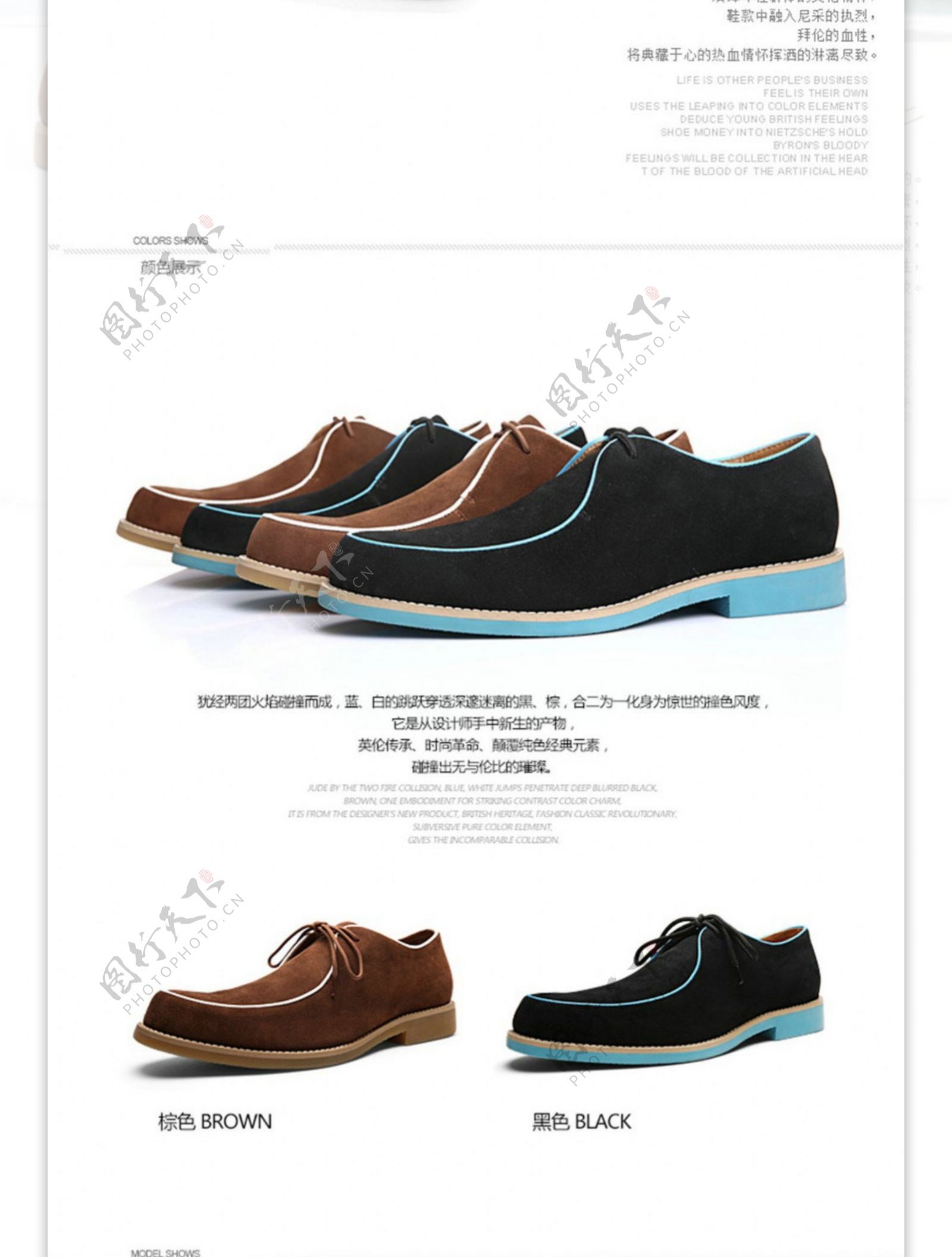 女鞋淘宝电商服装鞋业详情页设计素材