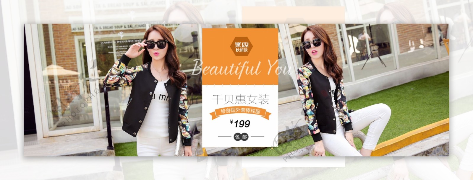 千贝惠女装韩版修身短外套棒球服海报