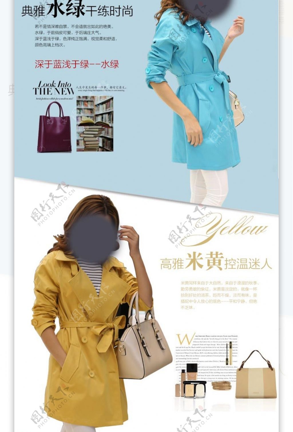 淘宝女装商品详情描述颜色细节卖点分析设计