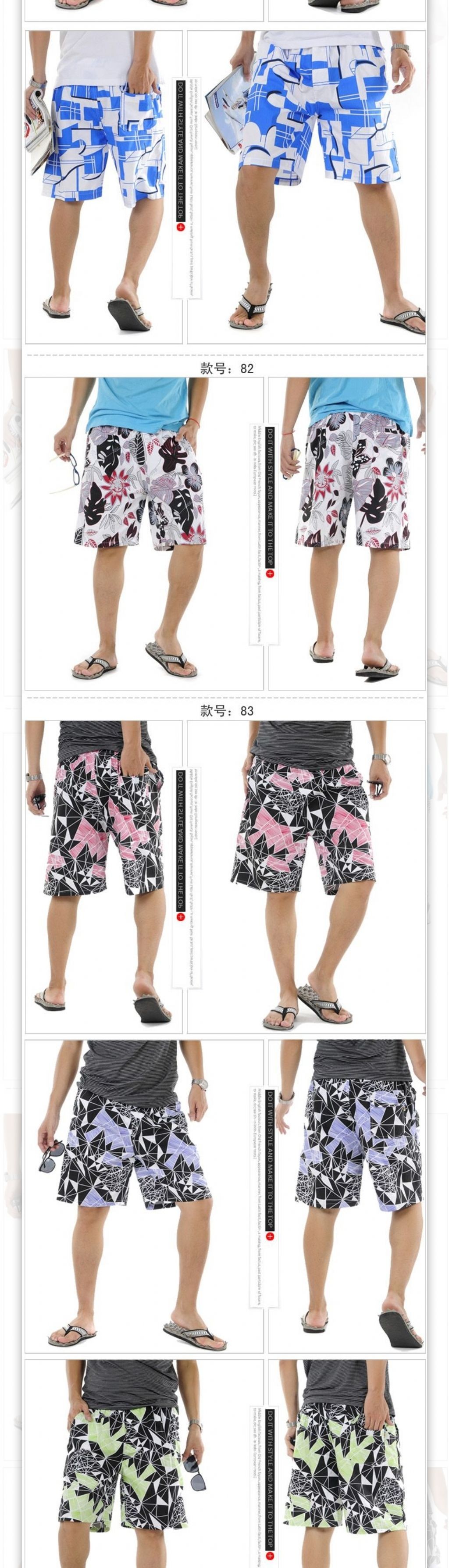 清凉夏季沙滩裤描述页面海报