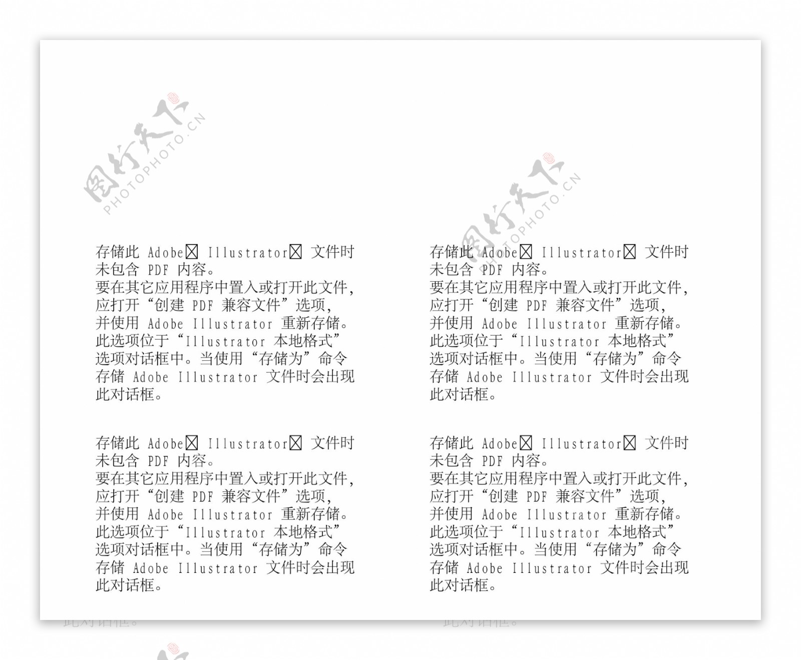 漫画儿童卡通儿童矢量AI格式2025