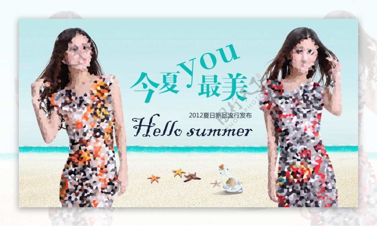 夏季碎花女裙促销海报