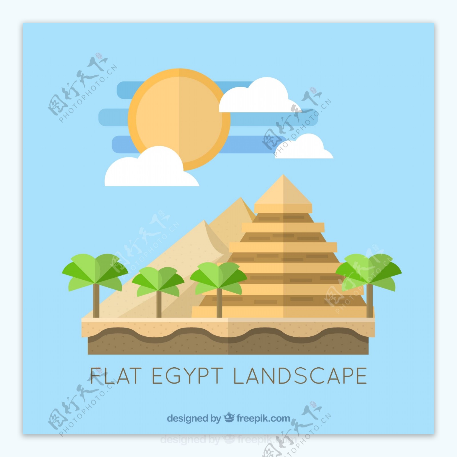 平埃及景观