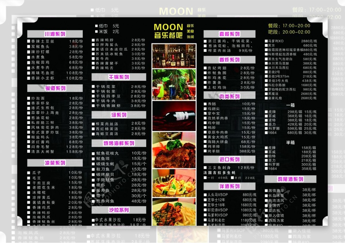 Menu Design 菜单设计|平面|其他平面|lexiloves - 原创作品 - 站酷 (ZCOOL)