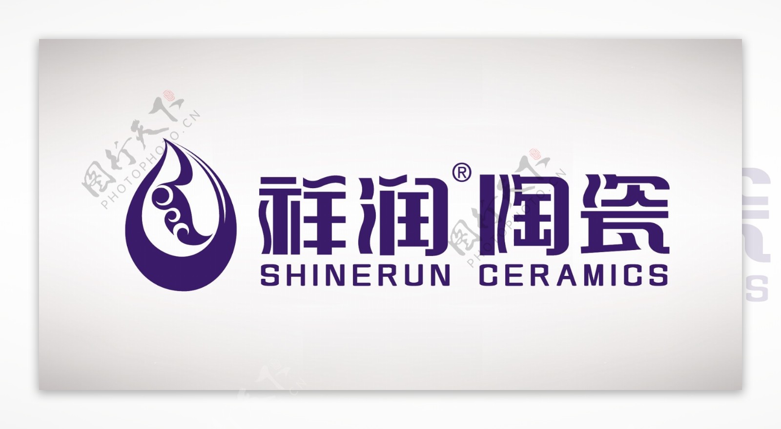 祥润陶瓷logo