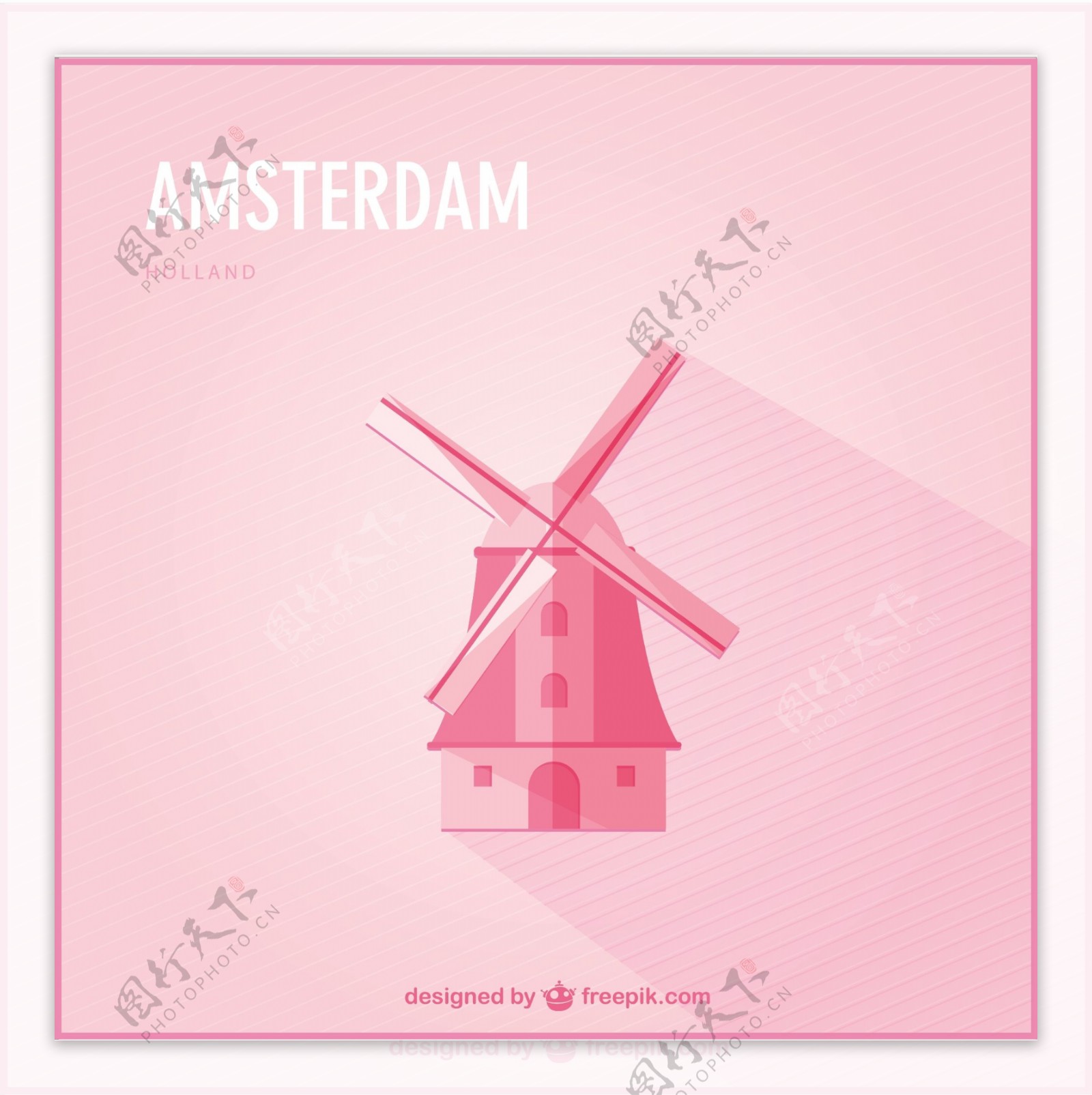 带轧机的粉色阿姆斯特丹