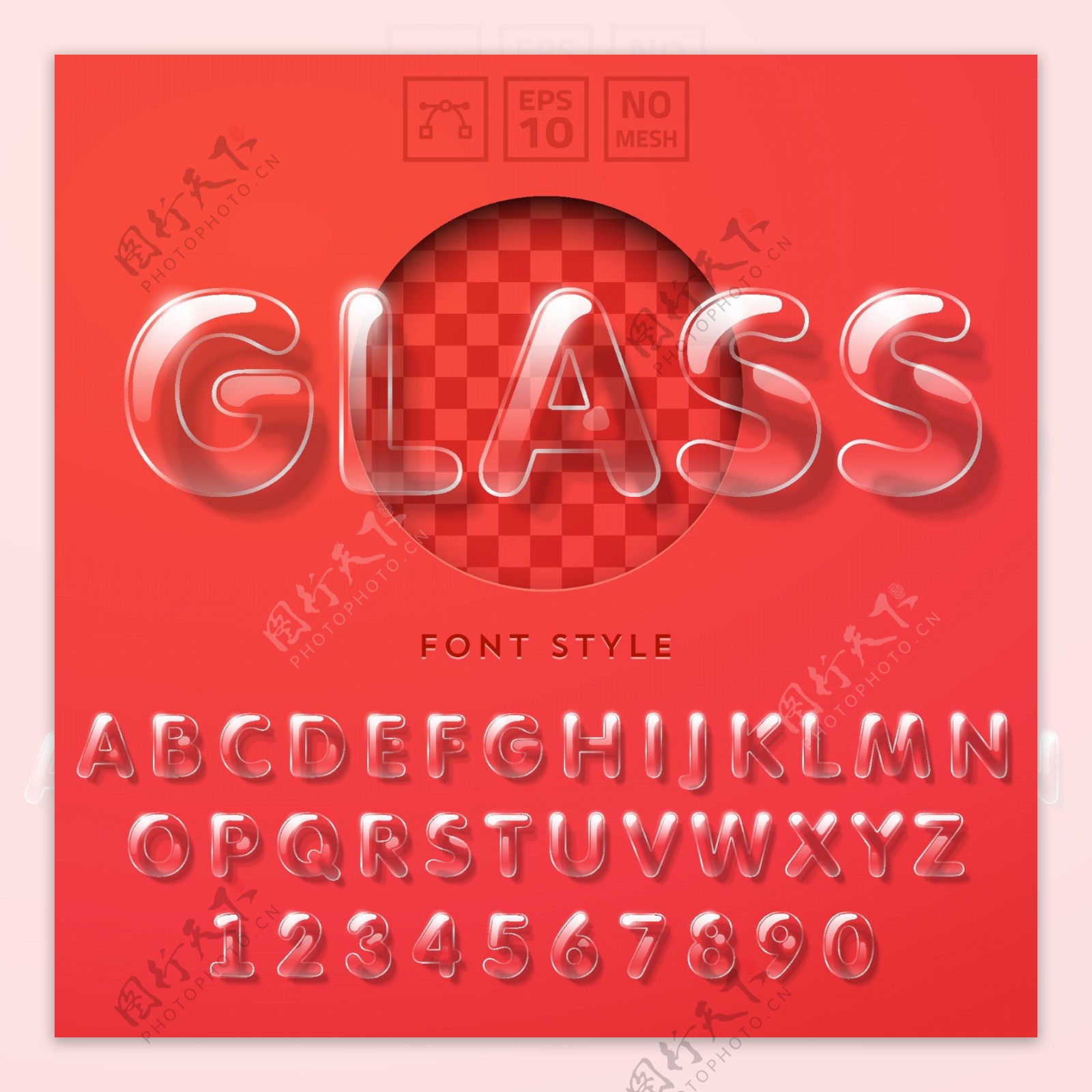 透明玻璃字母