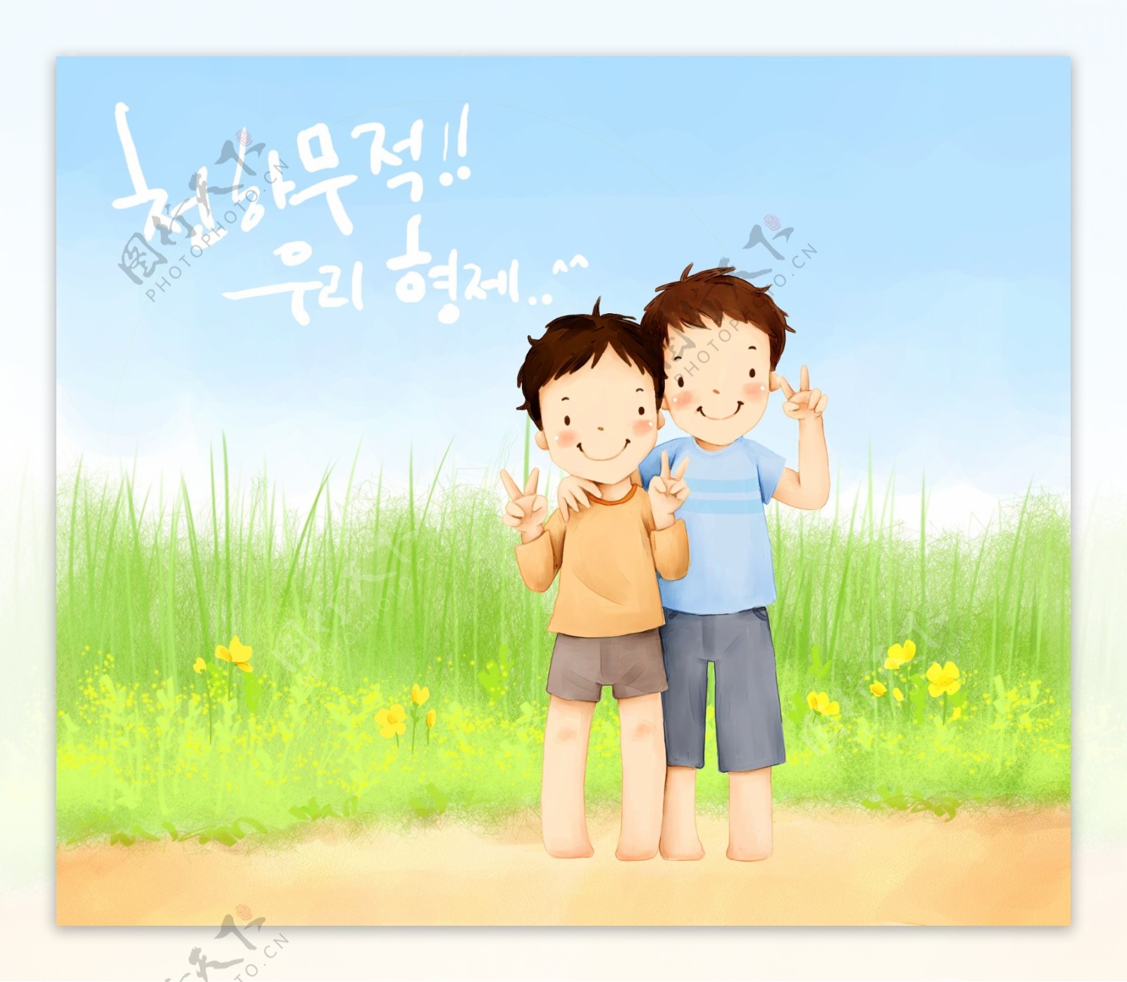 欢乐家庭卡通漫画韩式风格分层PSD0037