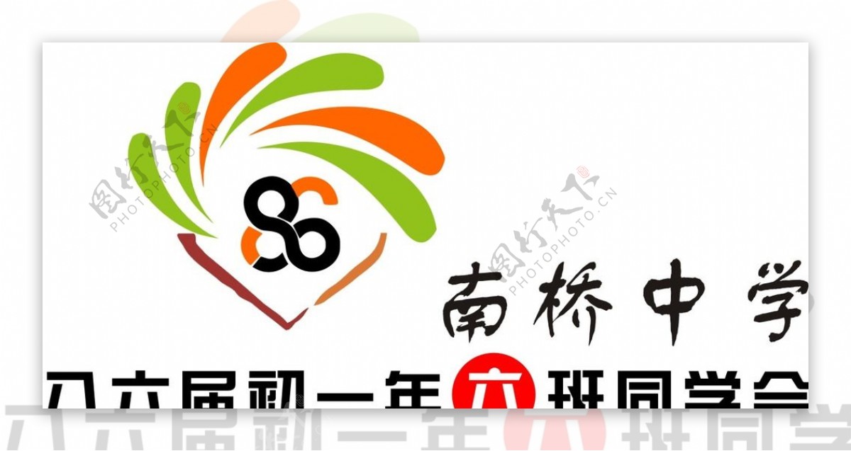 中学logo