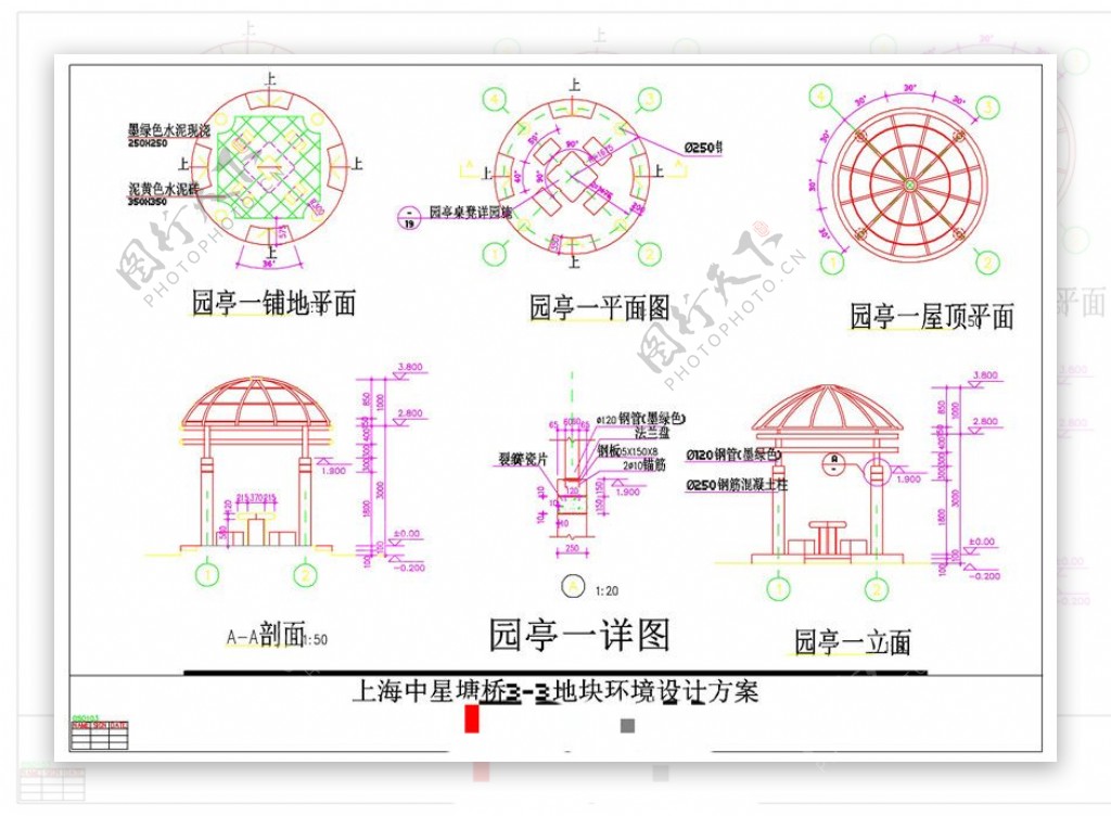 园亭一详图CAD景观图纸