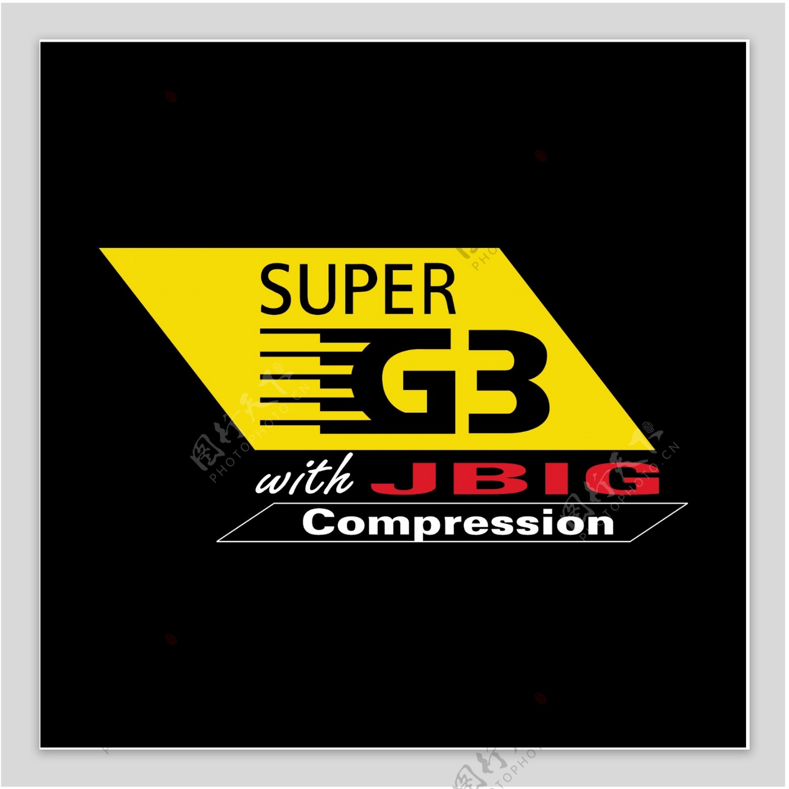 超级G3的JBIG压缩