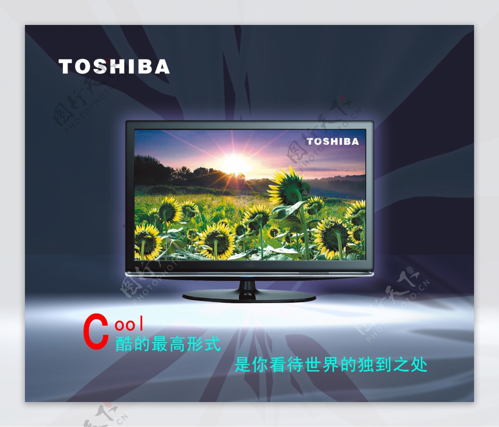 TOSHIBA东芝液晶电视
