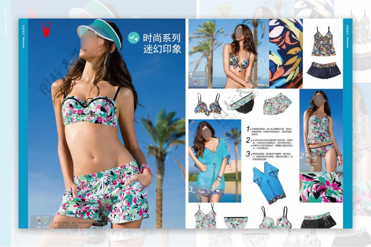 黛安芬14夏泳装广告之迷幻印象