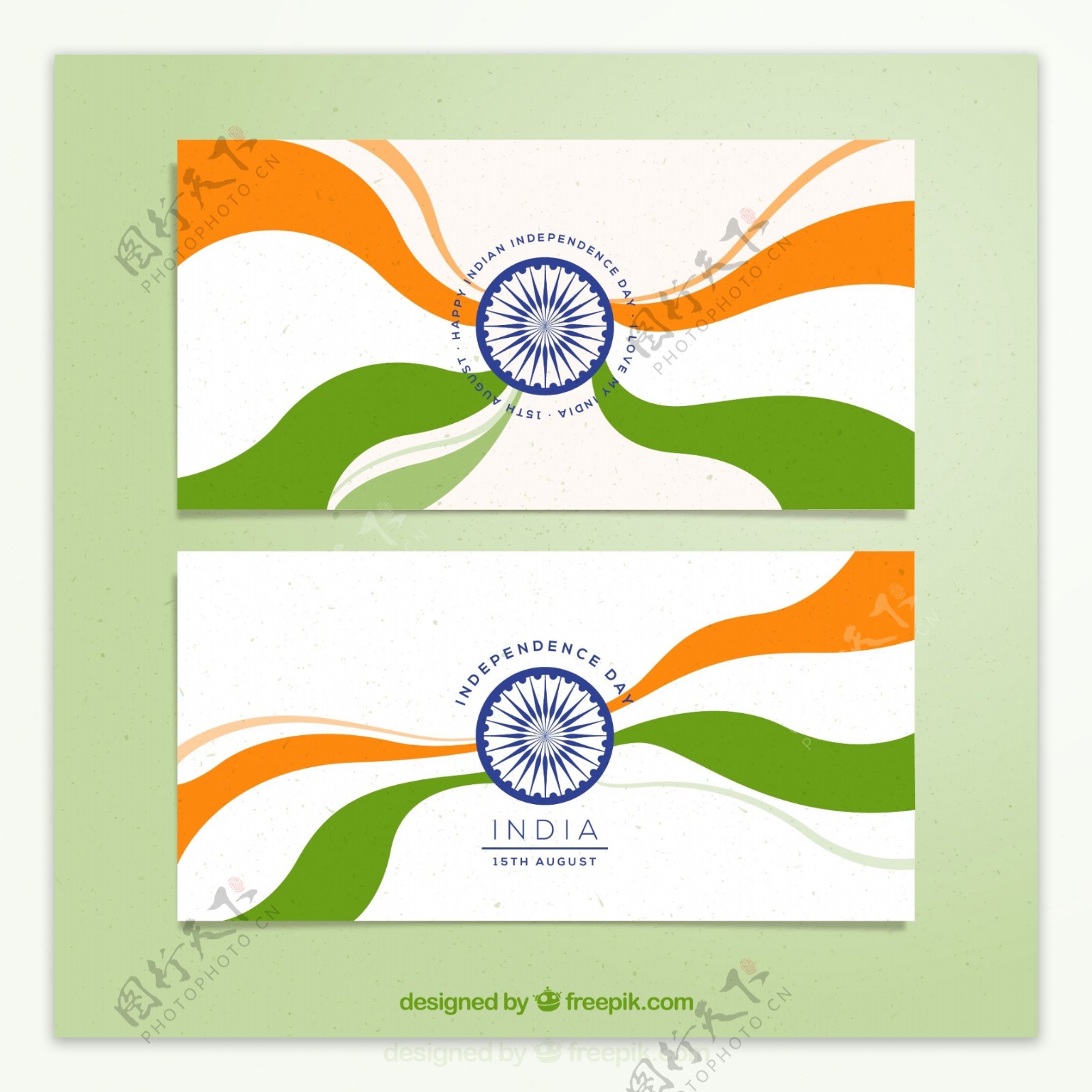 抽象印度独立日卡片