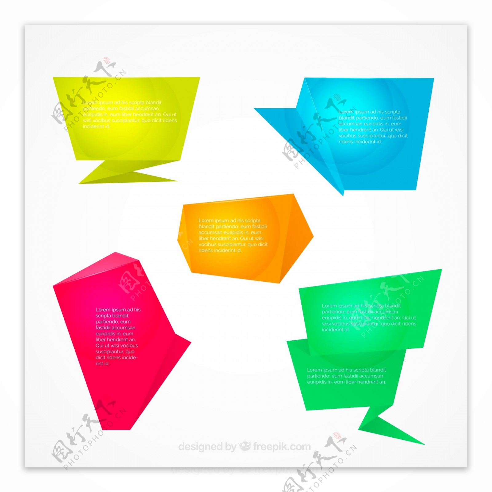 折纸对话框素材