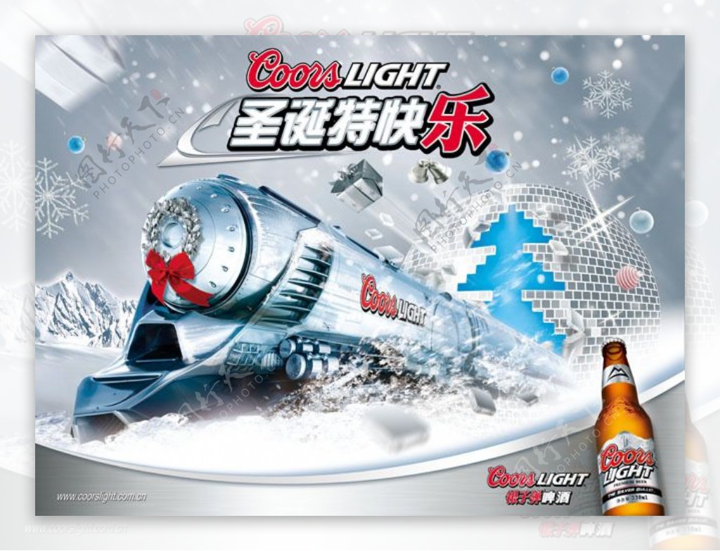 圣诞节啤酒宣传广告PSD素材