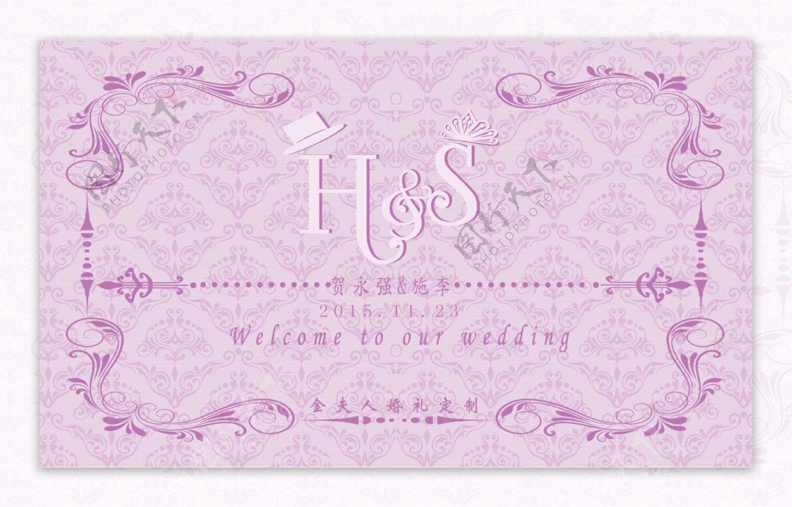 欧式唯美粉紫色婚礼迎宾区设计