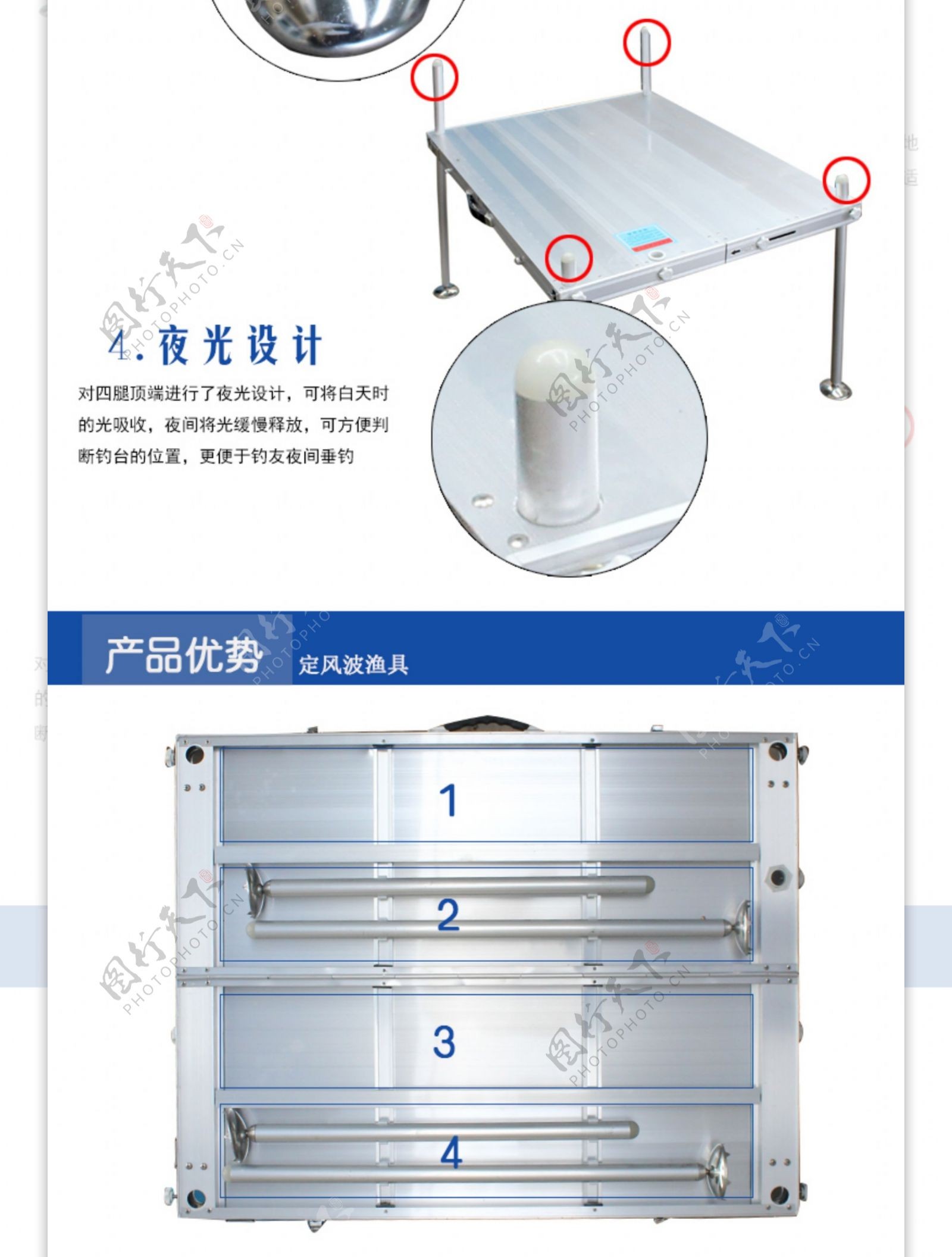 钓鱼台详情页