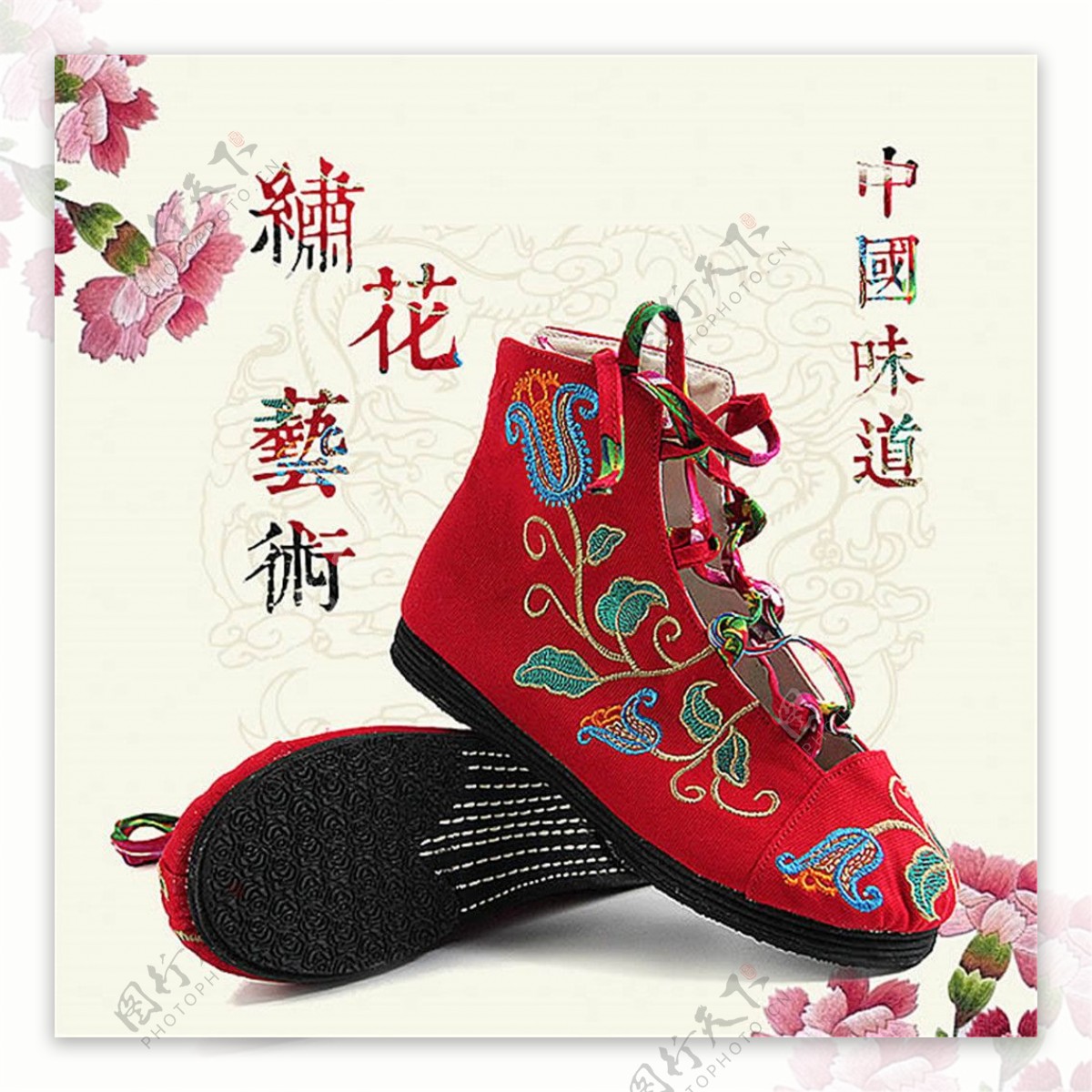 淘宝创意中国风绣花鞋主图素材