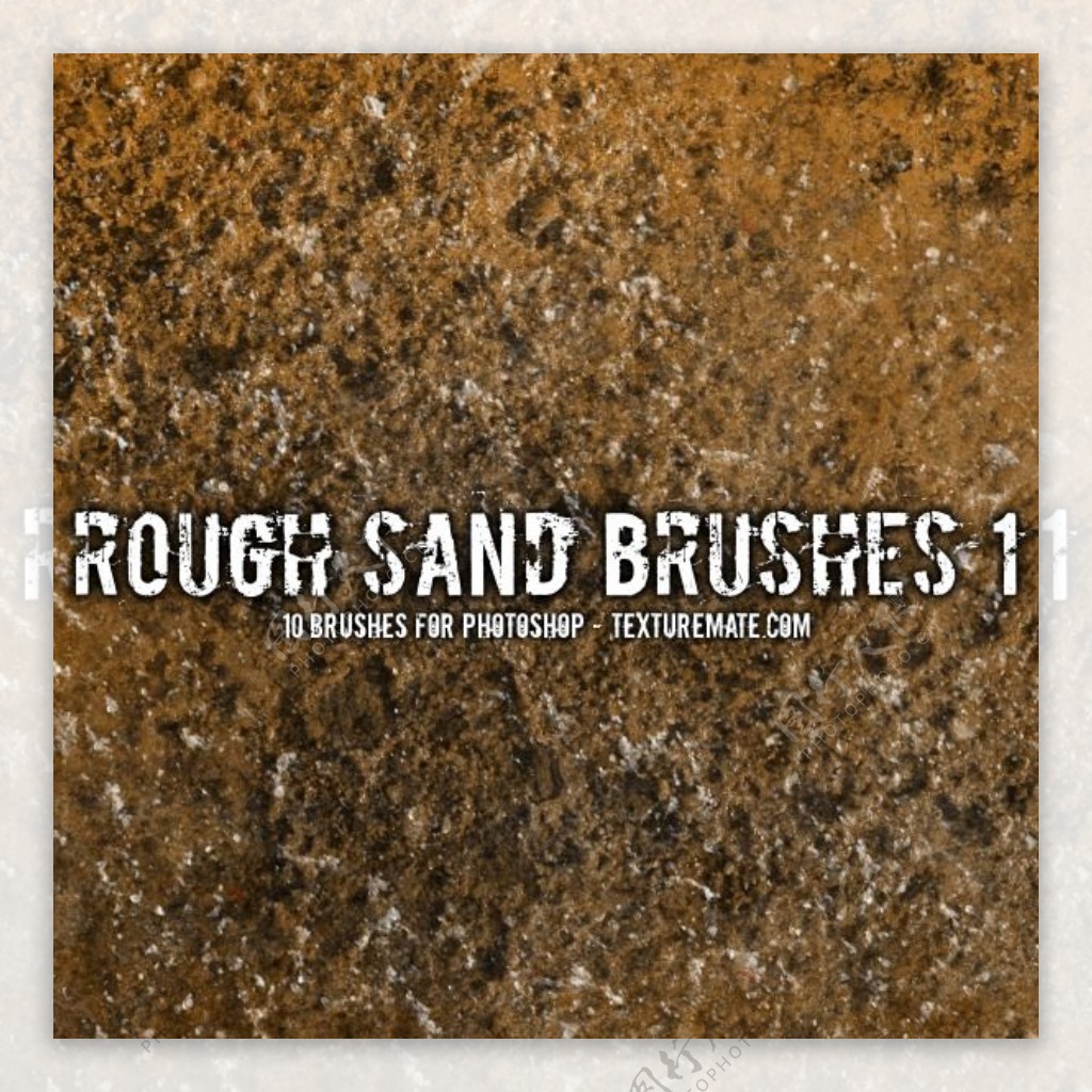 砂砾沙子沙漠砂子岩石墙面纹理素材photoshop笔刷素材