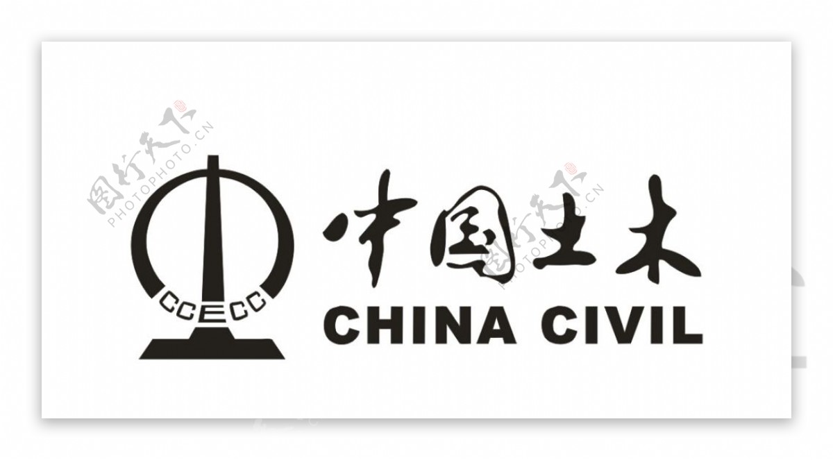 中国土木标志