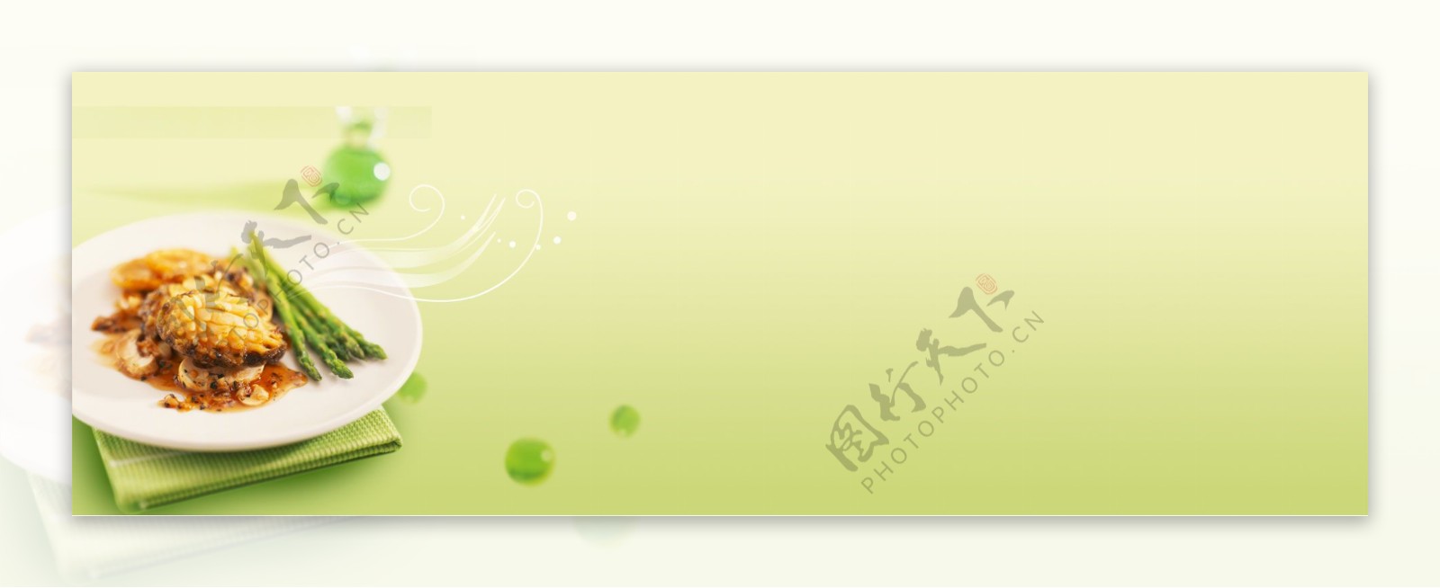 食物清新背景banner