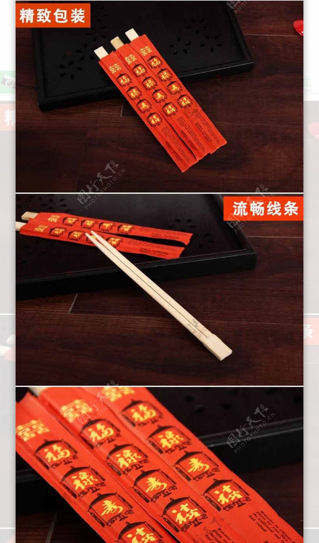一次性竹筷子详情页唯美详情页
