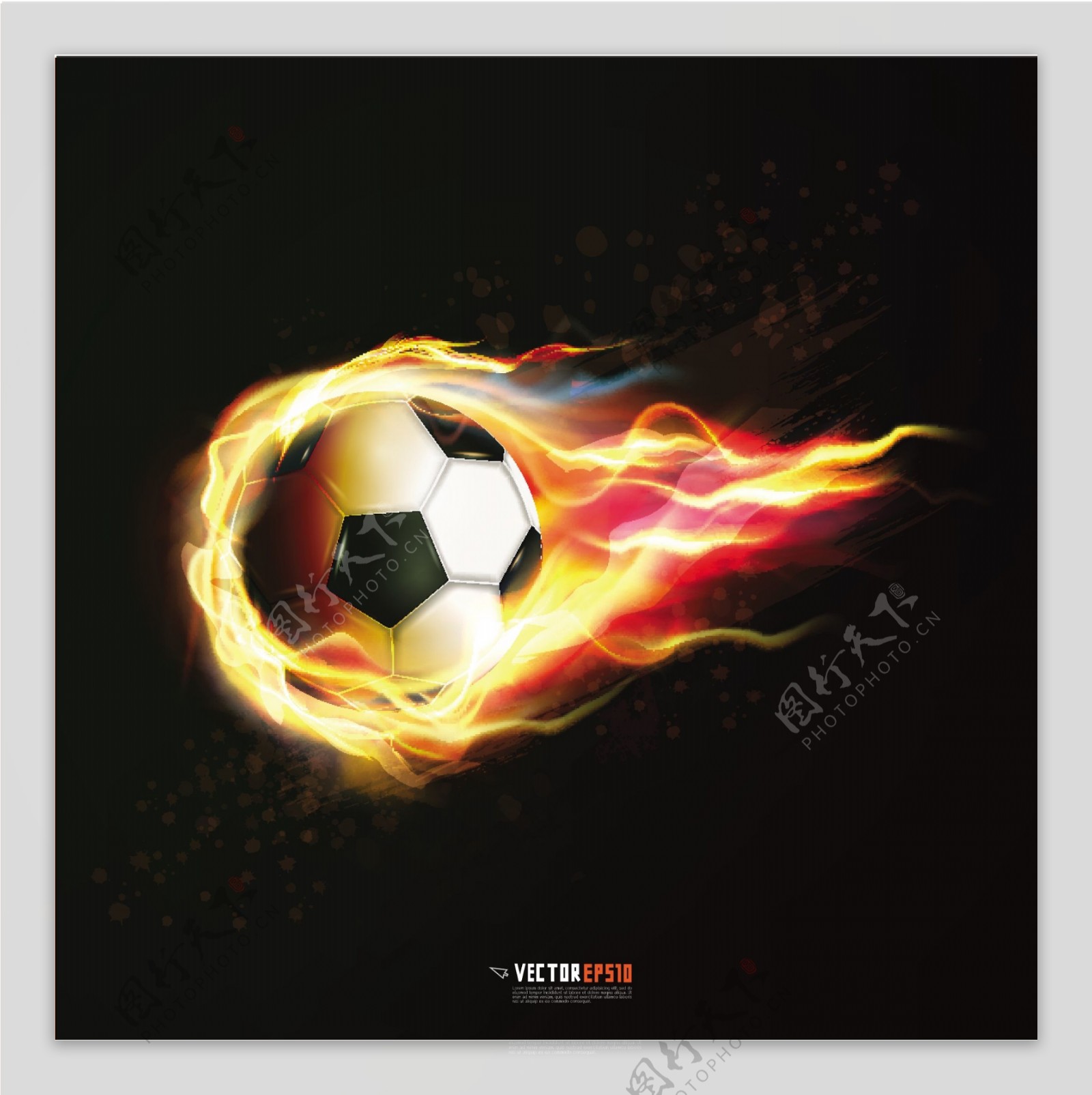 火焰足球设计
