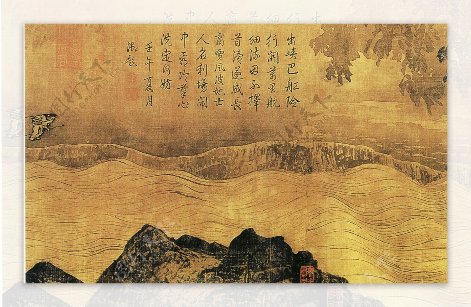 0022山水画古典藏画