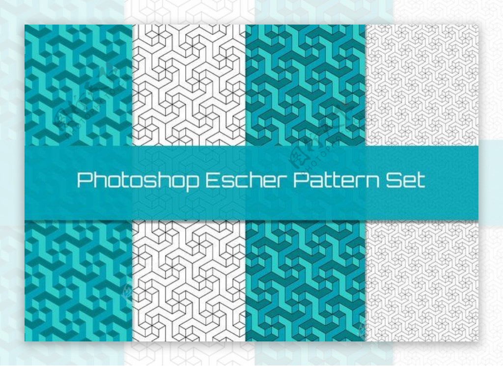 埃舍尔几何图形Photoshop填充图案底纹素材Patterns下载