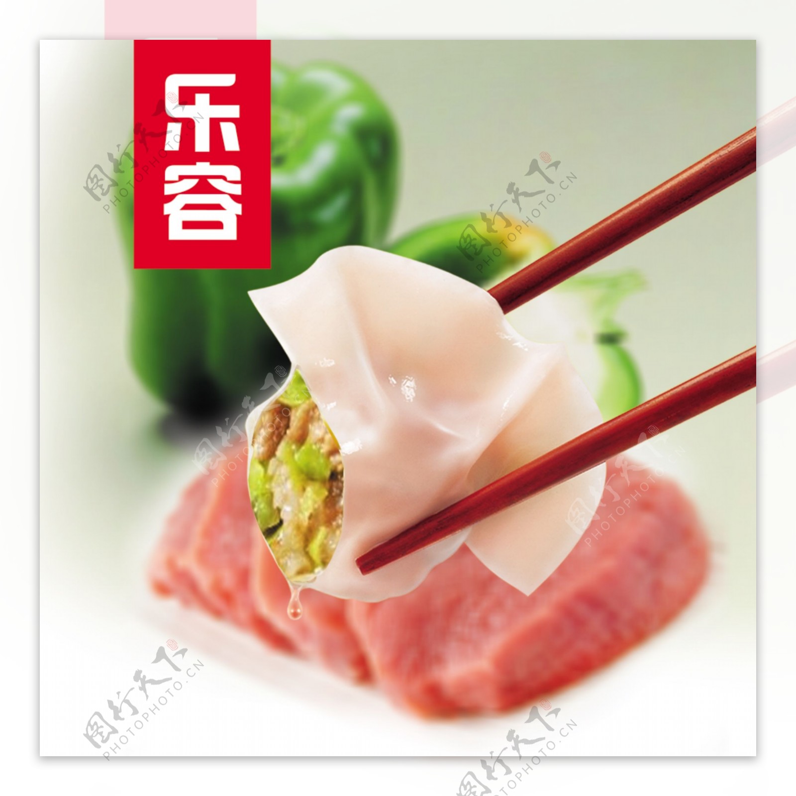 尖椒肉水饺图片