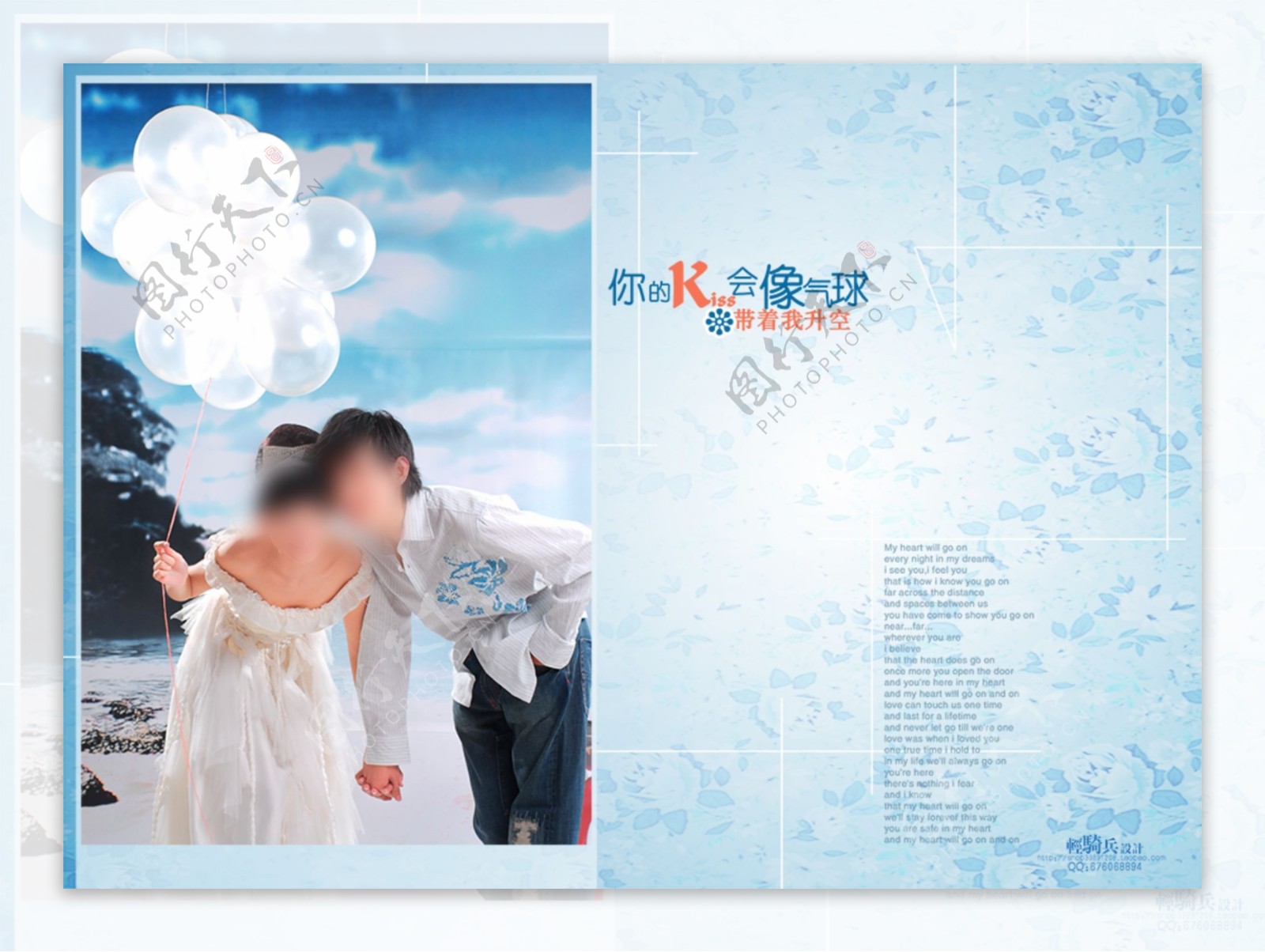 浪漫韩式唯美婚纱相册设计模板