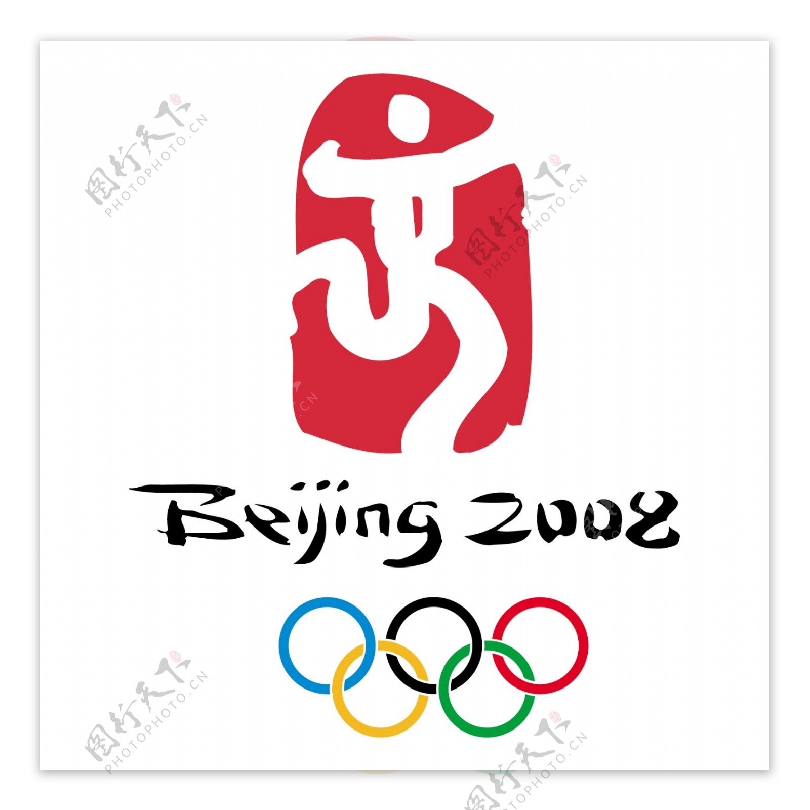 奥运标记