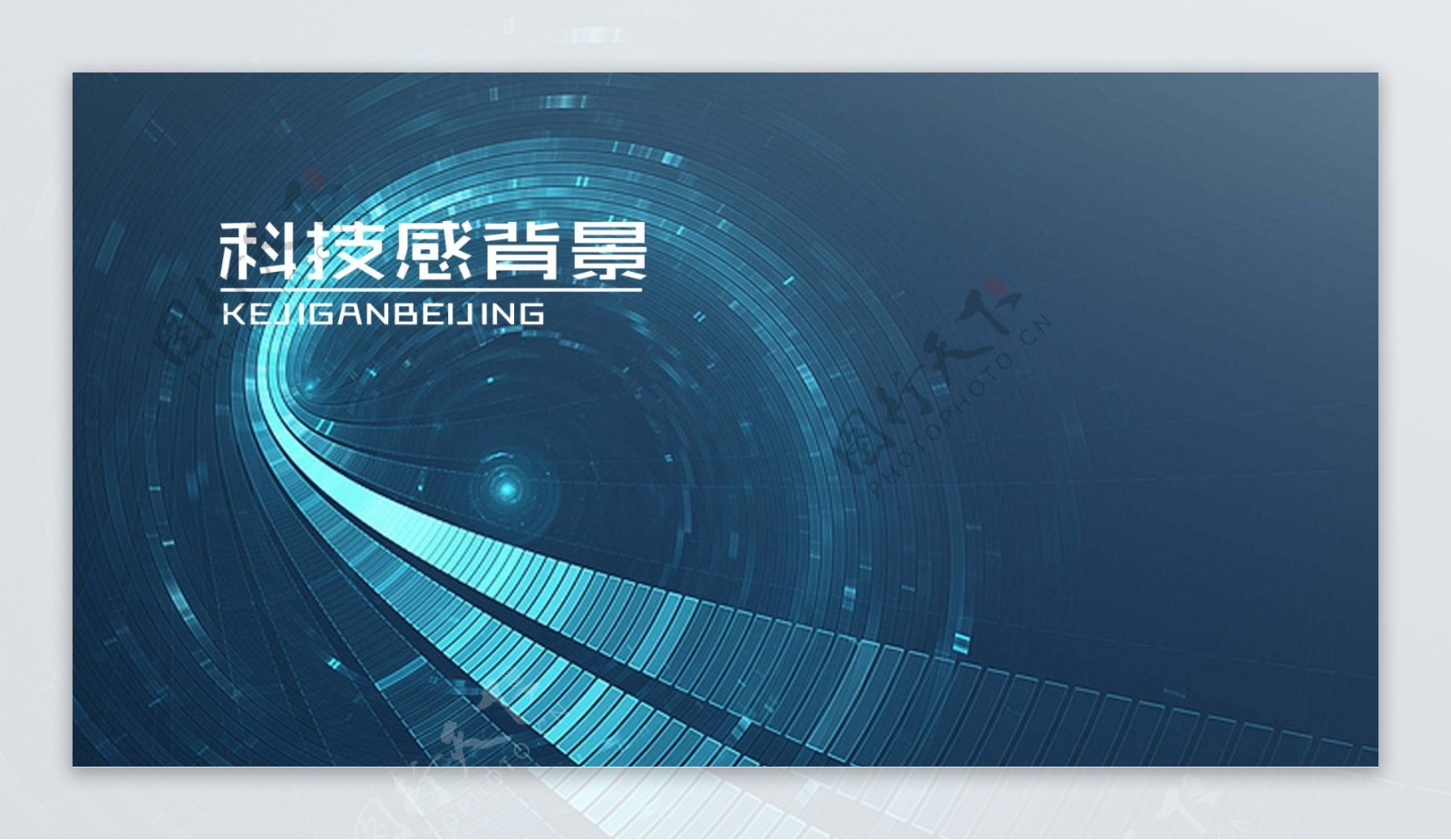 蓝色科技背景科技感素材psd