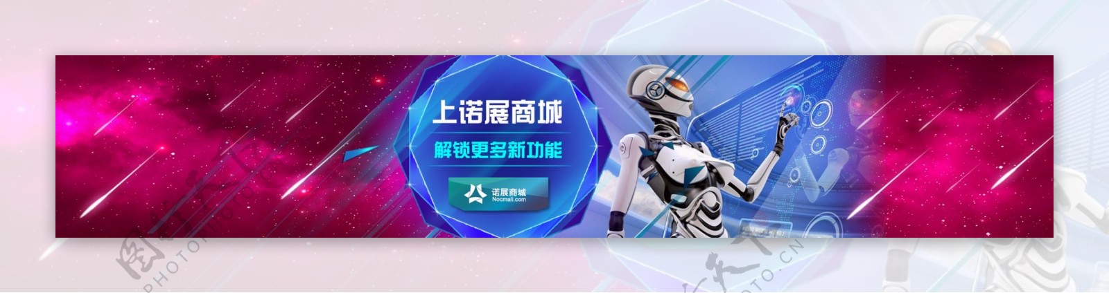 蓝色科技酷炫banner