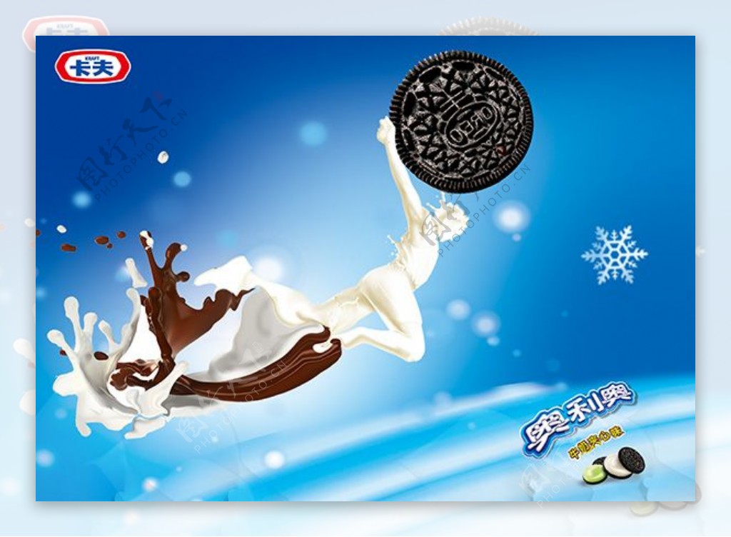奥利奥牛奶夹心饼干海报设计psd素材下载